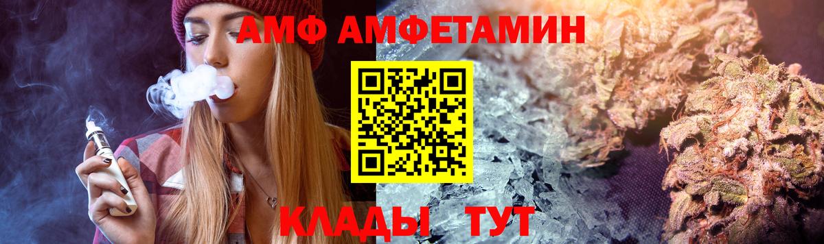 Амфетамин 97%  Вход с VPN  Каменск-Уральский 