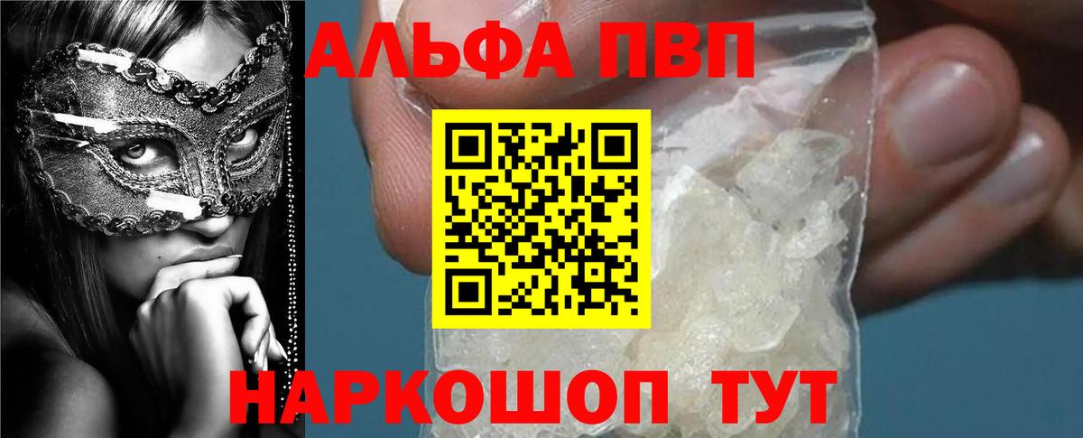 Конопля  Каменск-Уральский  НБОМе  Купить наркоту  КОКАИН  Меф МЯУ МЯУ кристаллы  Вход с VPN  Гашиш  Альфа ПВП СОЛЬ кристаллы 
