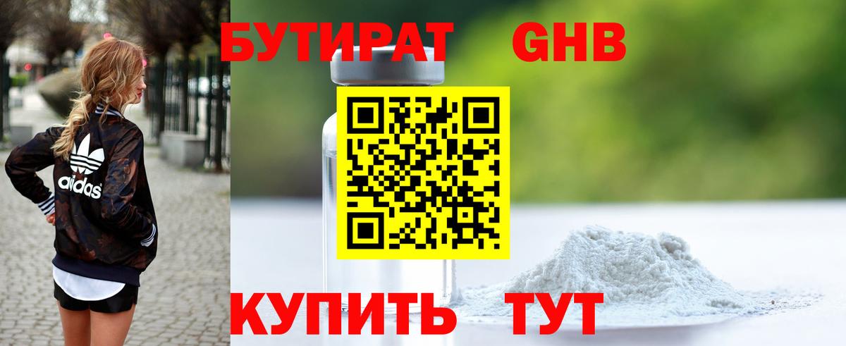 МЕТАДОН Каменск-Уральский