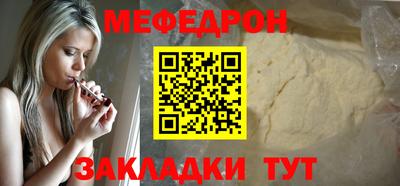 прущие крисы Чебаркуль