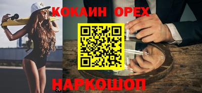 прущие крисы Чебаркуль