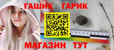 прущие крисы Чебаркуль
