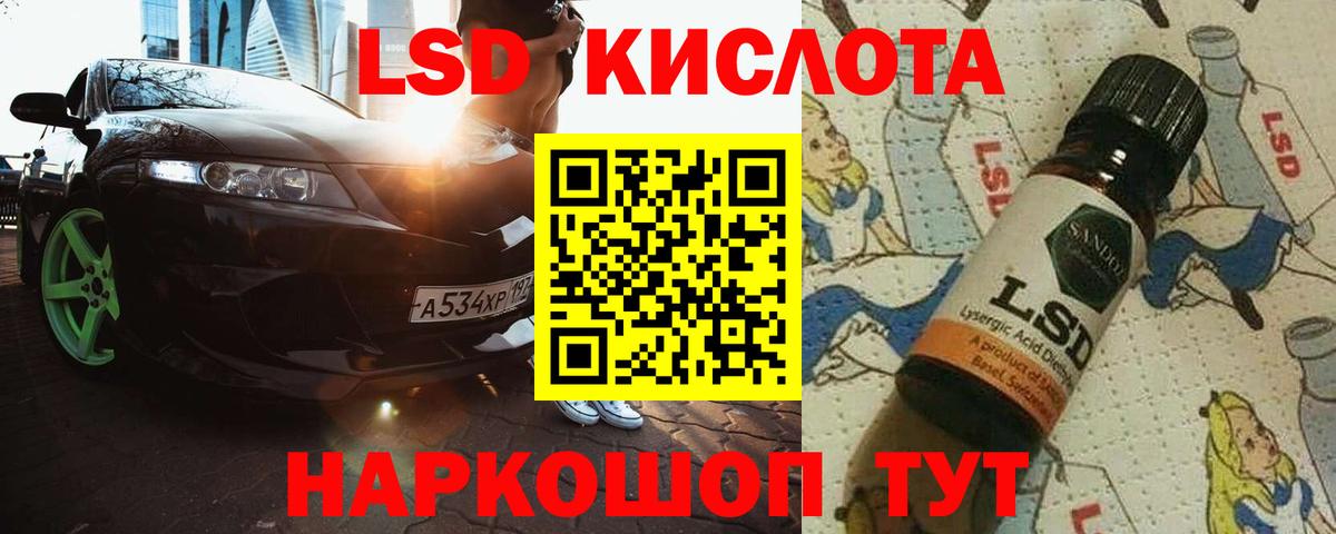 LSD-25 экстази ecstasy Каменск-Уральский
