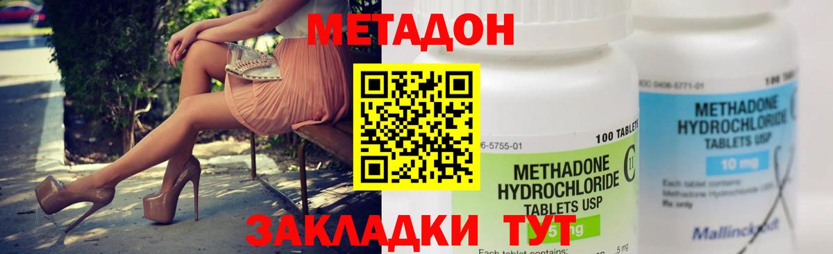 blacksprut ONION  Вход с VPN  Каменск-Уральский  МЕТАДОН белоснежный 