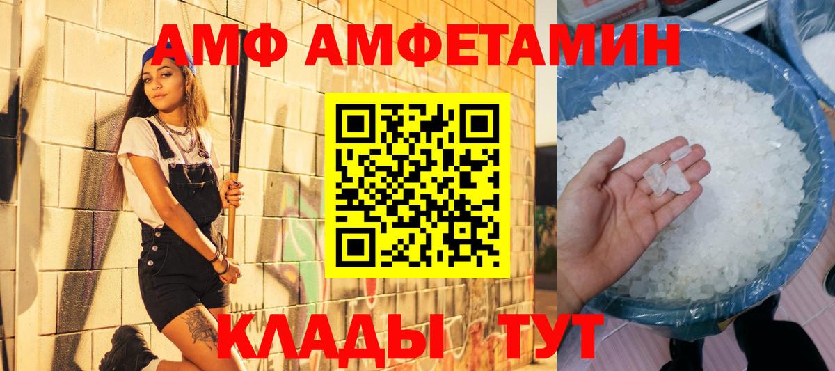 Метамфетамин Декстрометамфетамин 99.9%  Вход с VPN  Каменск-Уральский 