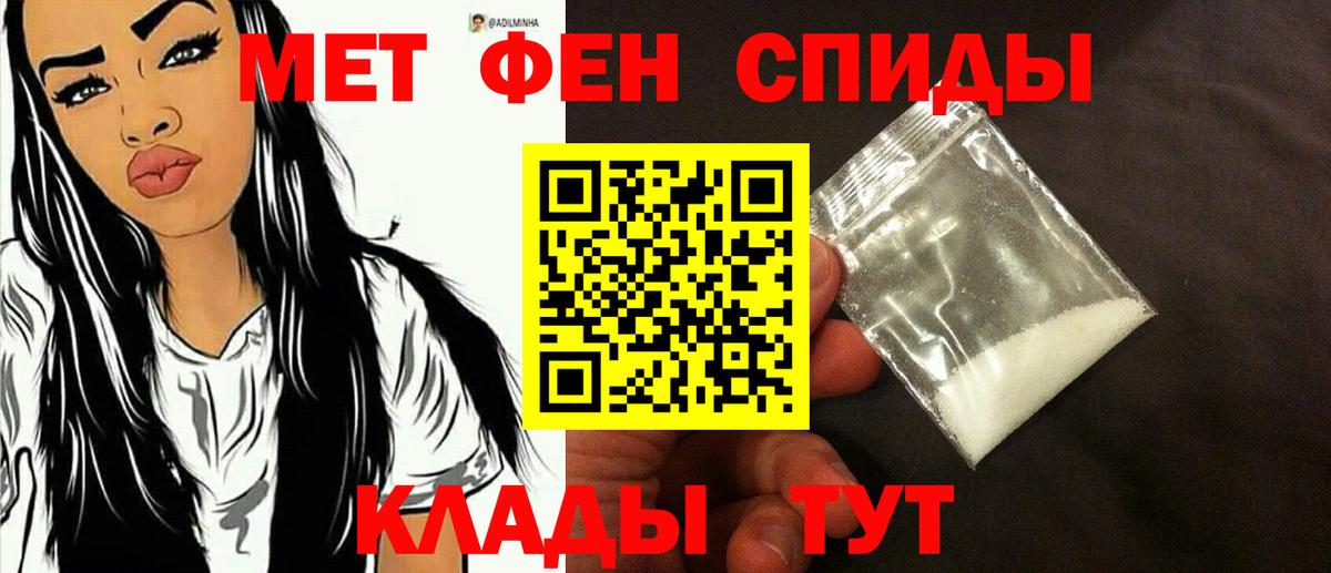 Первитин кристалл Каменск-Уральский